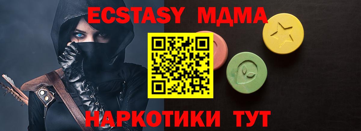 Ecstasy бентли Красноармейск