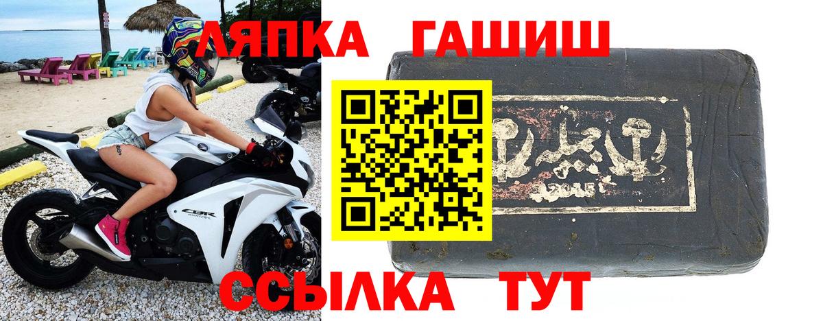 ГАШ убойный Красноармейск