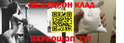 МДМА Комсомольск-на-Амуре