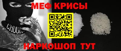 прущие грибы Коммунар