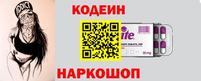 МДМА Комсомольск-на-Амуре