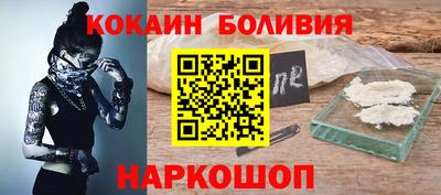 МДМА Комсомольск-на-Амуре