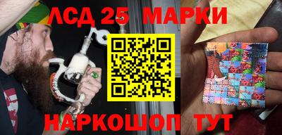 МДМА Комсомольск-на-Амуре