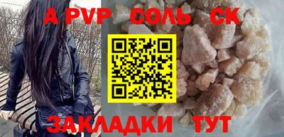 МДМА Комсомольск-на-Амуре