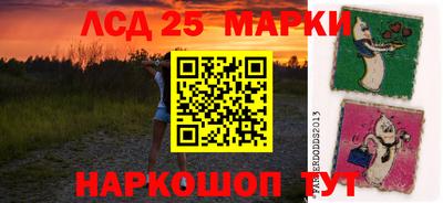 МДМА Комсомольск-на-Амуре