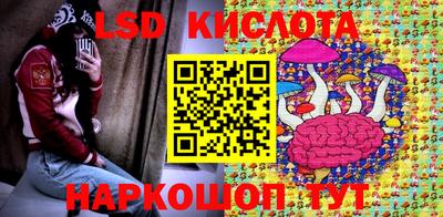 МДМА Комсомольск-на-Амуре
