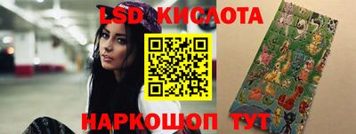 МДМА Комсомольск-на-Амуре