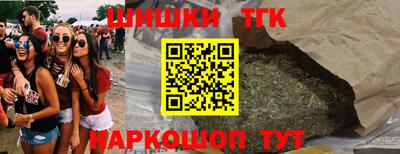 прущие грибы Коммунар