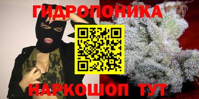 МДМА Комсомольск-на-Амуре