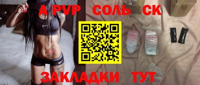 скорость Конаково