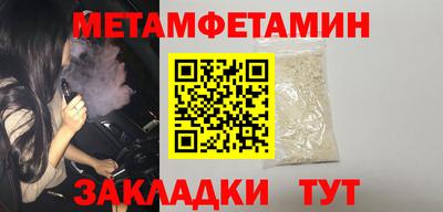 МДМА Комсомольск-на-Амуре