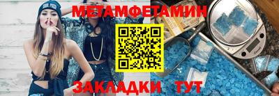 скорость Конаково