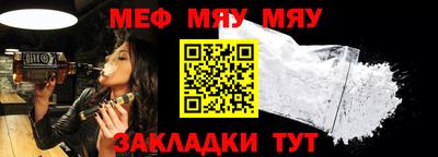 МДМА Комсомольск-на-Амуре