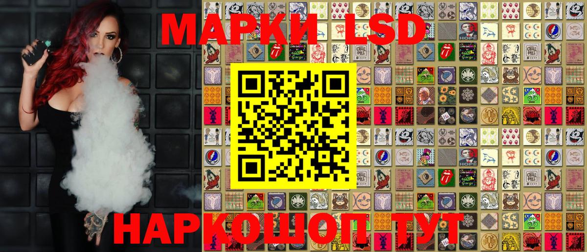 Марки N-bome  Вход с VPN  Красноармейск  Марки NBOMe 1,8мг 