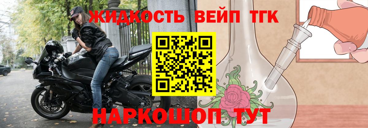 Дистиллят ТГК концентрат Красноармейск
